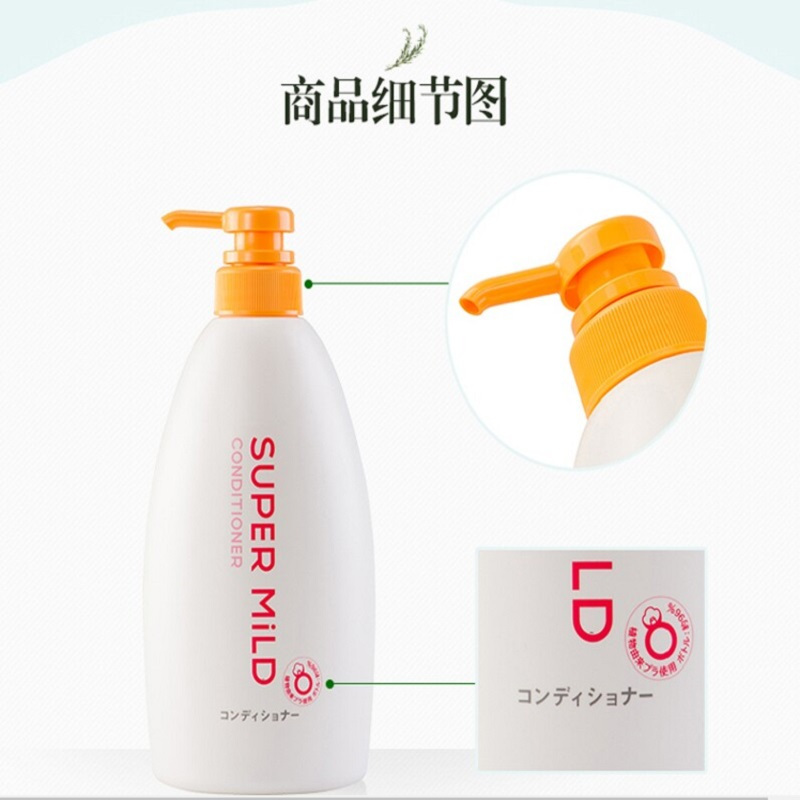 资生堂 惠润 护发素(鲜花芳香) 600ml (瓶)