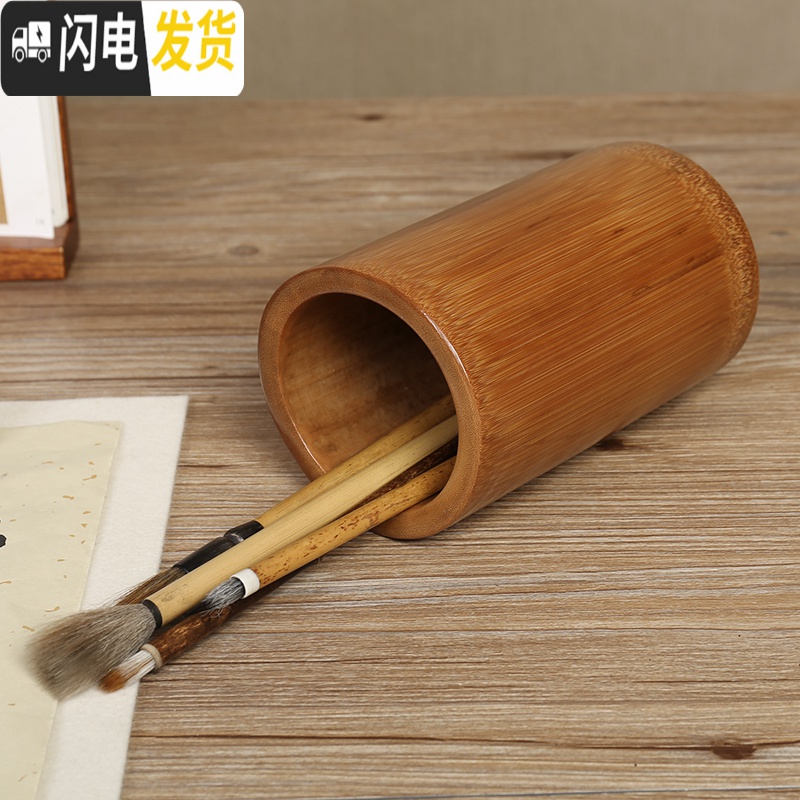 三维工匠天然多功能毛笔创意笔筒 竹子碳化笔筒 文房四宝收藏摆件书法用品高清大图