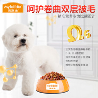 麦富迪狗粮2kg牛肉双拼全价比熊专用成犬粮狗主粮