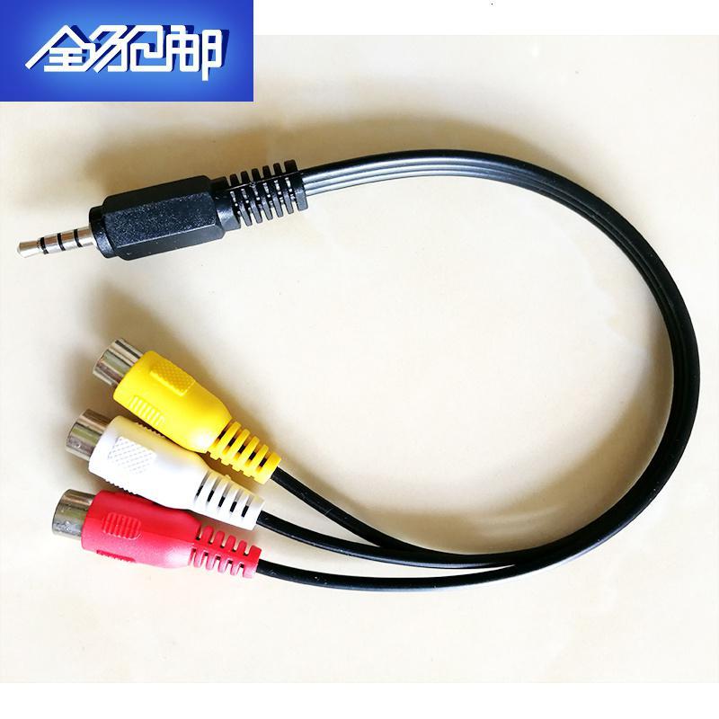 上新一分三av视频线tcl索尼东芝专用电视转换线连接线35转莲花母欧标