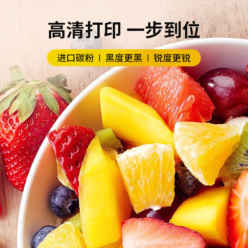 科思特/KST LD205 硒鼓 专业版 2000页 1支
