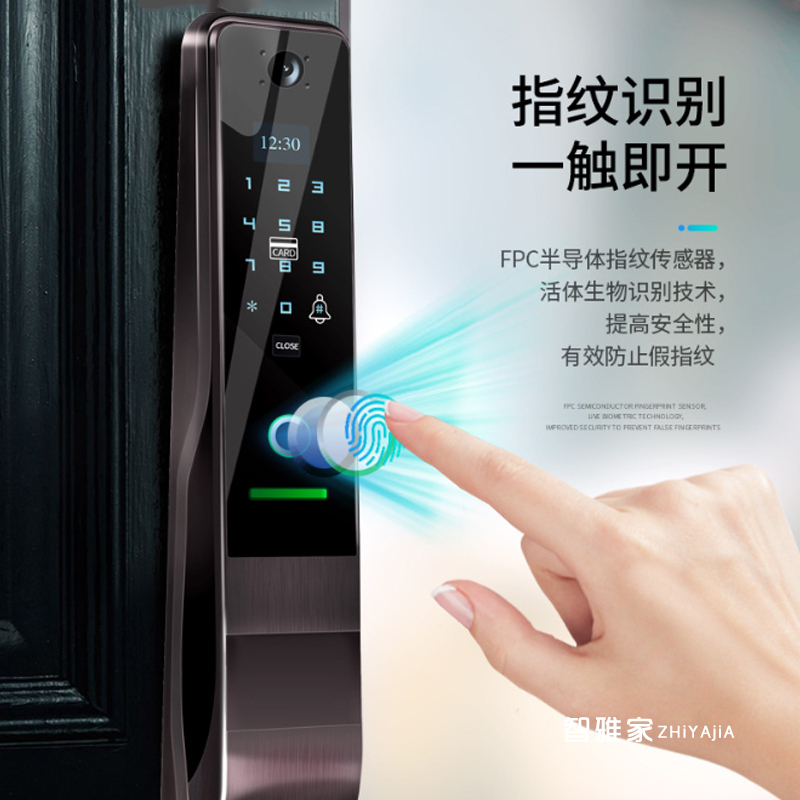 智雅家S1010全自动可视指纹锁猫眼监控专用防盗门锁手机远程自动上锁磁卡密码电子锁智能家居设备 香槟金
