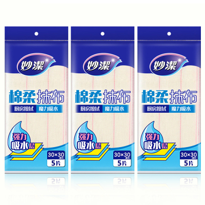 5层绵柔3包15片【30*30cm】收藏送挂钩6只 妙洁洗碗布家用厨房懒人抹布吸水不毛洗碗巾不粘油百洁布刷碗布