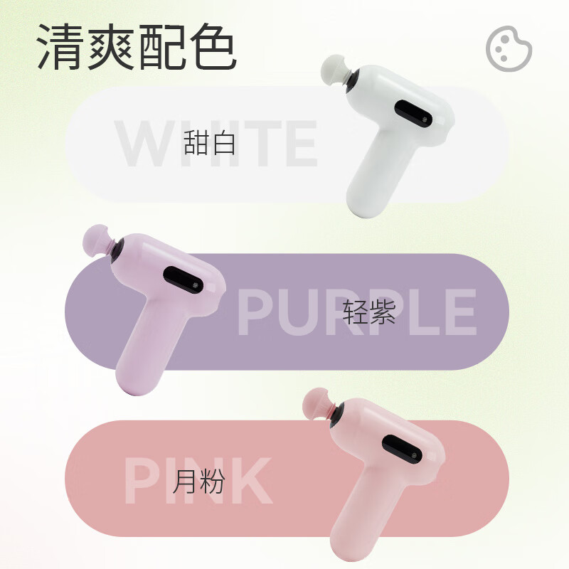 Chirimiri春枝漫野缤果轻氧筋膜枪按摩器肌肉深层放松健身器材时尚款全身专业放松肩颈CF-03高清大图