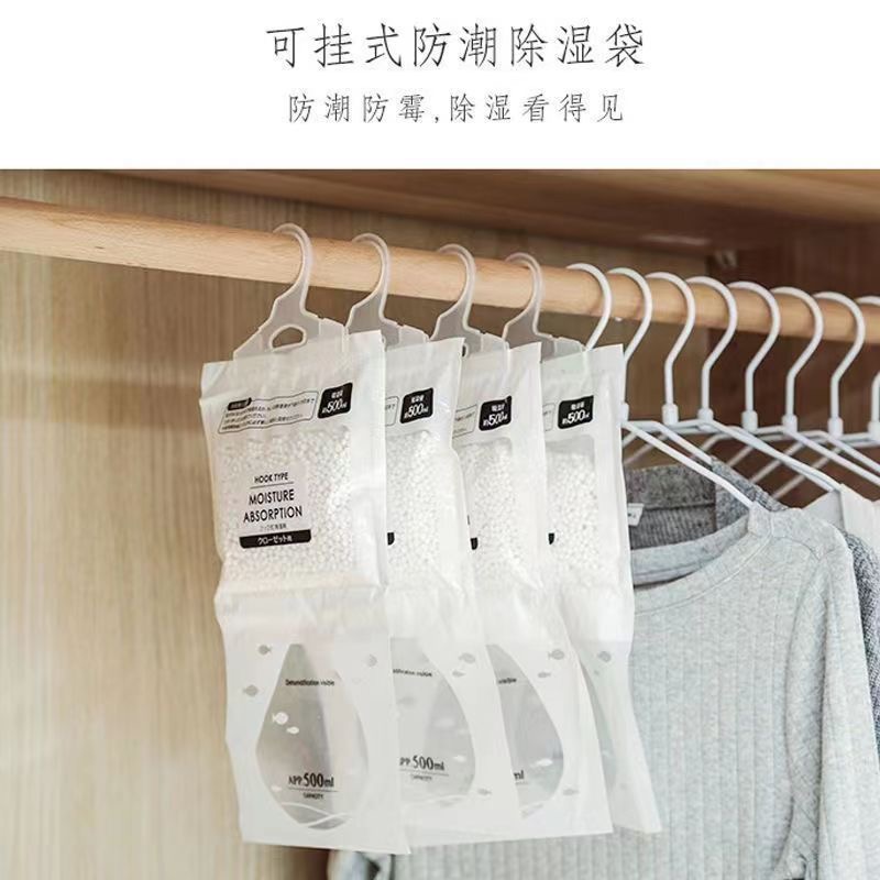 [补贴10%]除湿袋干燥剂吸湿防潮防霉潮湿吸水宿舍学生可悬挂式衣柜家用神器 3袋高清大图