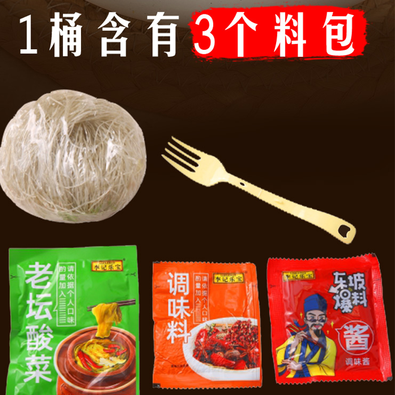 李记乐宝东坡爆料酸菜粉丝(香辣味+爱汤味)各3桶高清大图