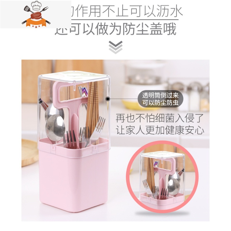筷子筒筷笼餐具收纳盒厨房家用多功能沥水防尘带盖置物架勺筷子篓 敬平 黄棕色筷子收纳盒餐具架高清大图