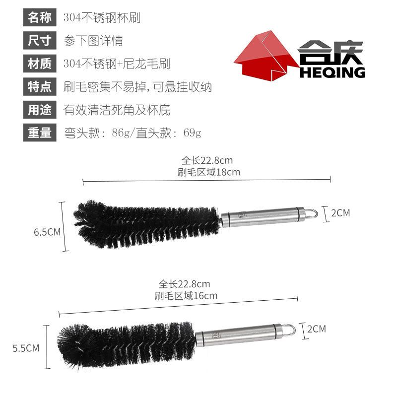 不锈钢杯刷无死角洗杯子神器去茶渍长柄清洁刷子婴儿奶瓶刷毛刷 塑胶[短款]