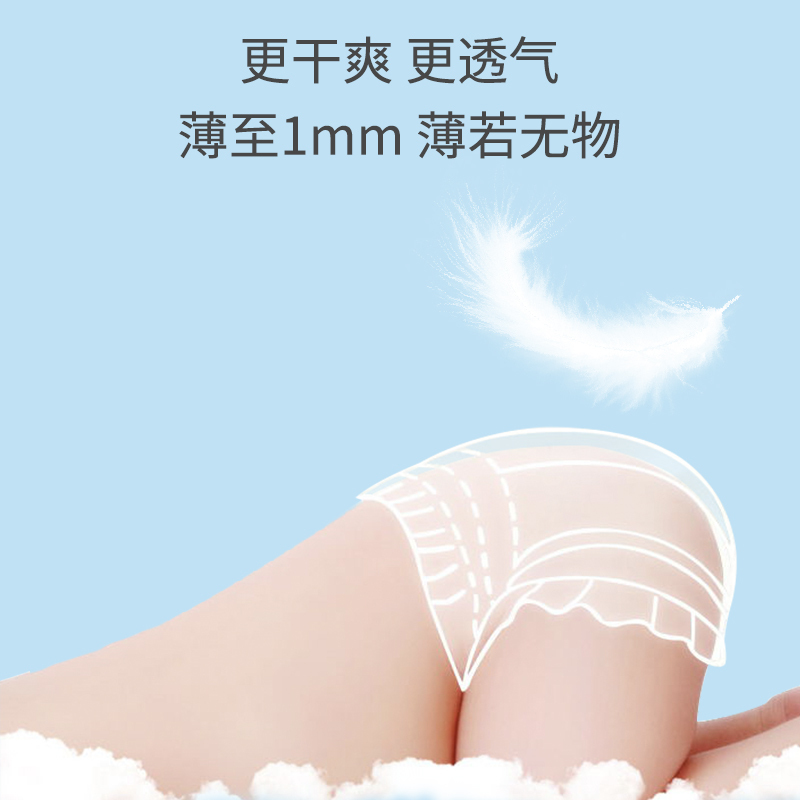 萌趣纸尿裤NB40