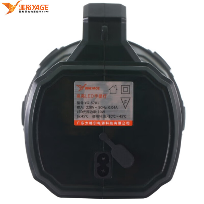 雅格/YAGE 强光巡防应急手提灯10W YG-5701高清大图