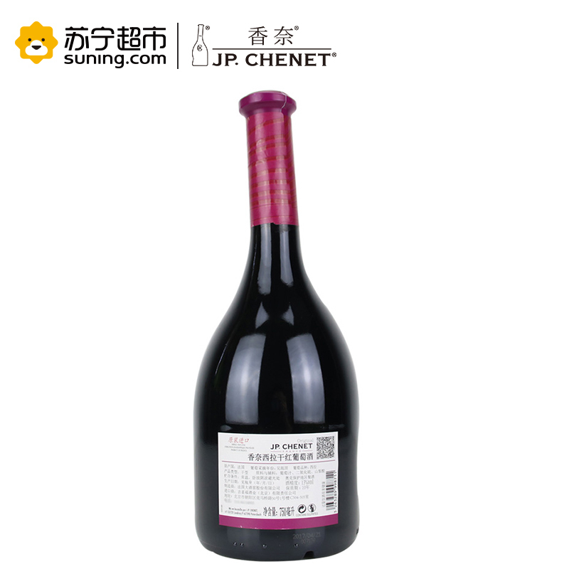 法国进口红酒 香奈西拉干红葡萄酒750ml