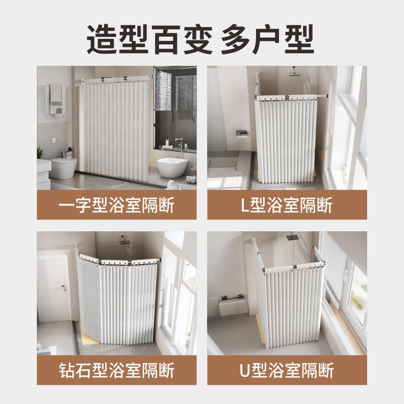 易旅浴帘免打孔防水隔断帘卫生间淋浴折叠伸缩布帘子干湿分离 浴帘套装[灰色五折浴帘杆+灰色浴帘180*200]高清大图