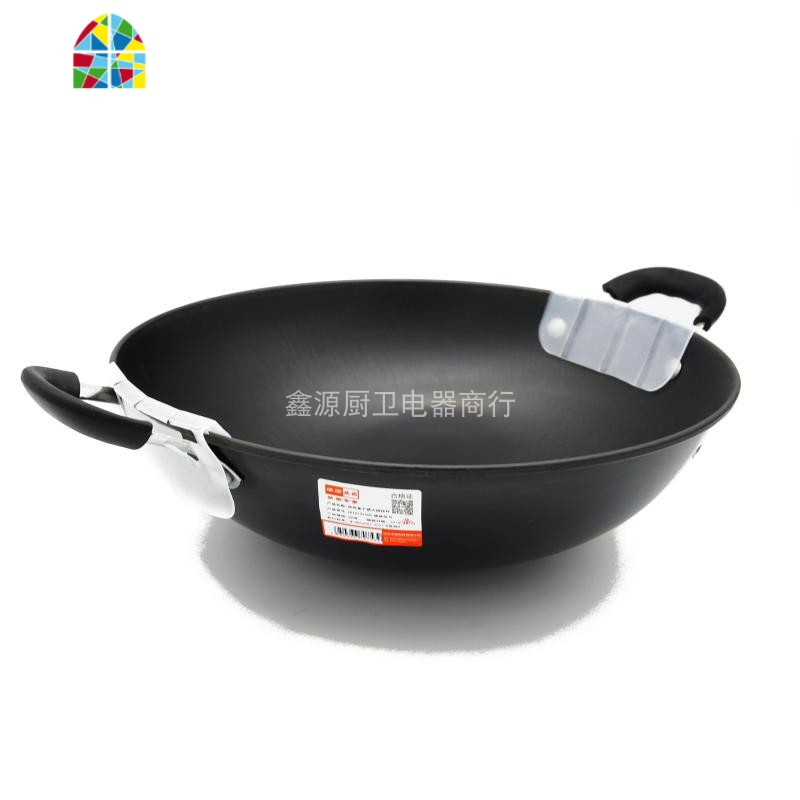 精铁炒锅家用涂层炒菜锅锅真不锈圆底少油烟双耳36cm43cm FENGHOU 47cm双耳真不锈