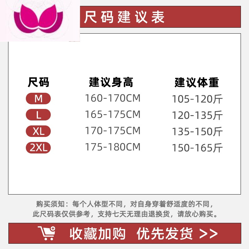 七斓运动坎肩背心男潮牌夏季宽肩无袖t恤男士跨栏砍袖青少年篮球马甲