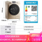 小天鹅(LittleSwan)10KG全自动家用智能变频滚筒洗衣机大容量TG100S21WDG [银离子无WIFI款]