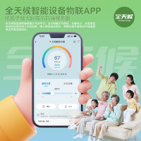海尔太阳能热水器新品家用一体机全自动上水光电两用CL6-16管115升