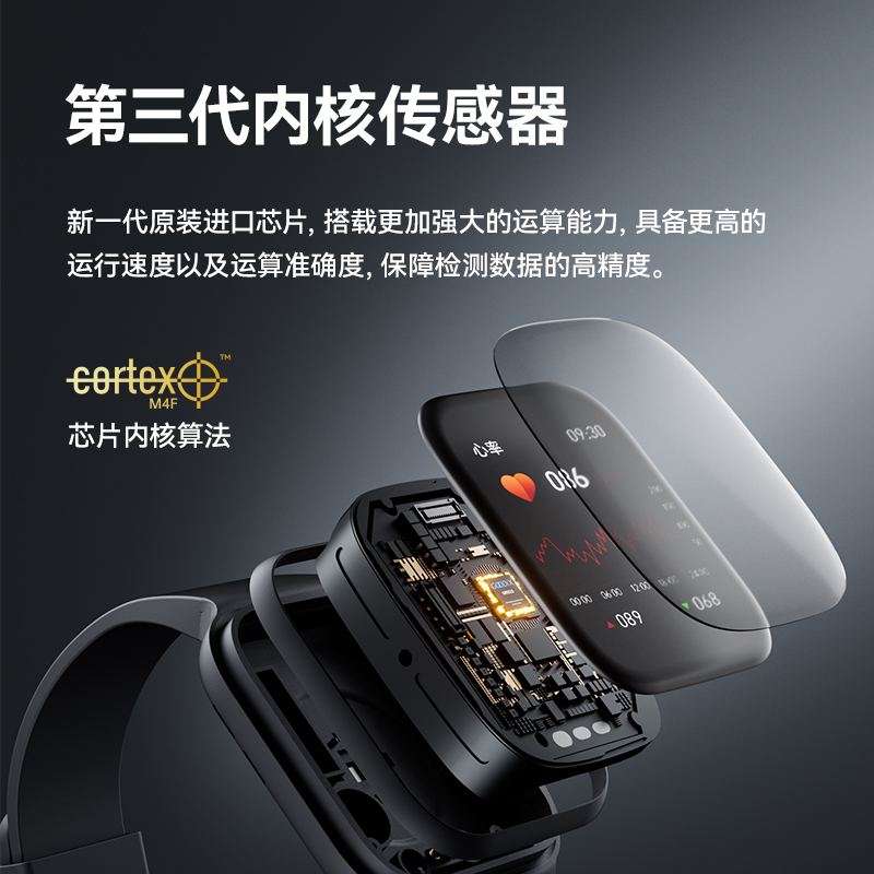 [血糖智能通话]dido血糖血压评估手表运动心率监测动态健康手环血氧测量追踪可以接打电话续航男款女士高清大图