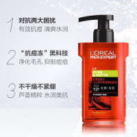 欧莱雅（L'OREAL）男士洗面奶套装火山岩抗痘冻160ml洁面膏乳控油祛痘去黑头补水保湿深层清洁