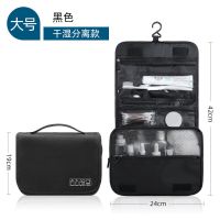 旅行洗漱包便捷男士女旅行出差洗漱用品收纳袋小干湿分离化妆包 +干湿分离挂钩/ 黑色