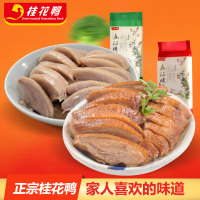 [中华特色]桂花鸭 春江晓景系列组合套餐 盐水鸭酱鸭各490g半只 正宗南京特产鸭肉类卤味小吃
