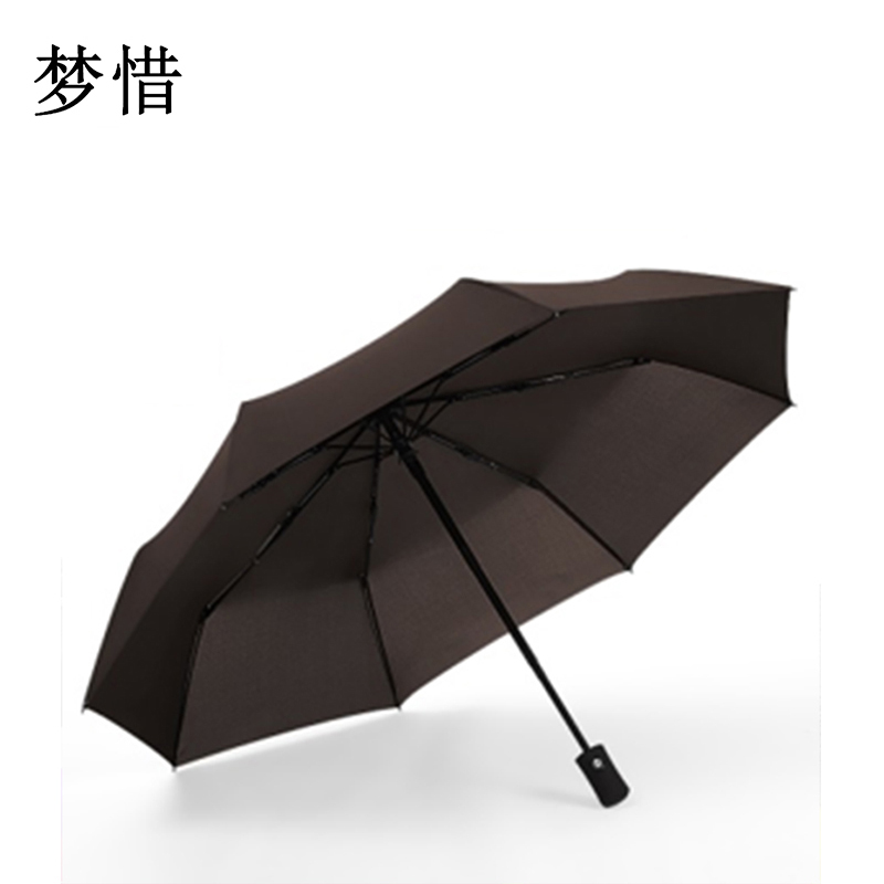 梦惜 全自动钢骨玻纤 碰击布 橡胶漆手柄雨伞 YF-Z2021021/把高清大图