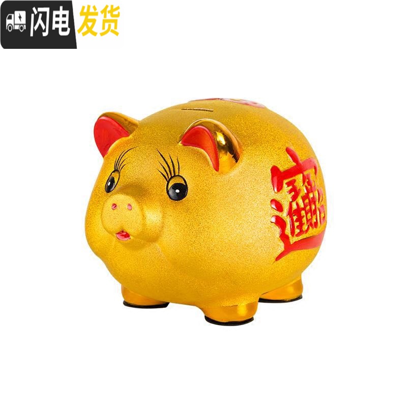 三维工匠抖音金猪储蓄罐儿童存钱罐大人用家用储钱猪不可取只进不出大容量 白瓷粉色猪-小号[单只]有取口高清大图