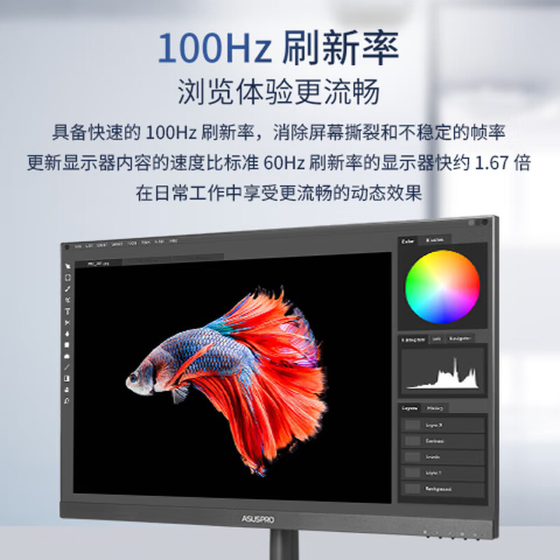 联硕弘道 HD277H 商用显示器 27英寸/VGA+HDMI/低蓝光护眼高清大图