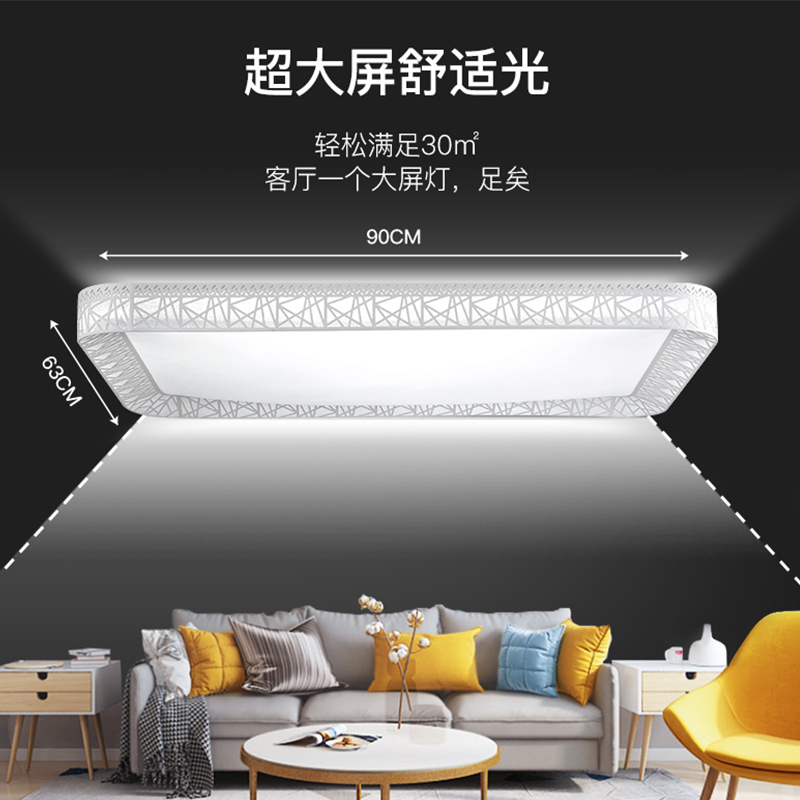 雷士照明现代简约led吸顶灯具套餐温馨小米米家客厅灯房间卧室灯 测试商品