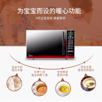 美的EM7KCGW3-NR 微波炉