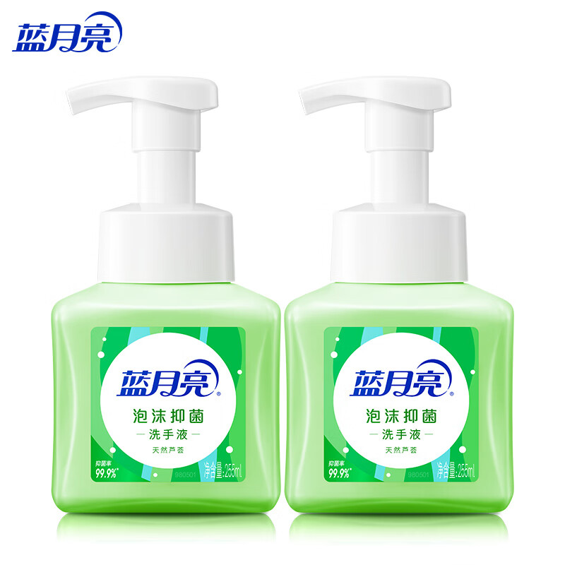 蓝月亮 255ml×2瓶 芦荟泡沫抑菌洗手液 (单位:瓶)