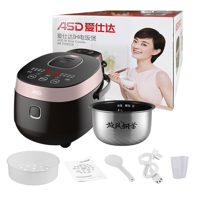 爱仕达 家用小型3L电饭煲IH电磁加热1200W大功率2.5mm旋风钢釜 AR-F30I518高清大图