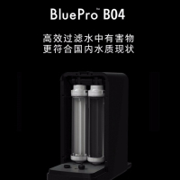 BluePro博乐宝智能台式净水器家用直饮加热净饮一体机RO反渗透B04-R50