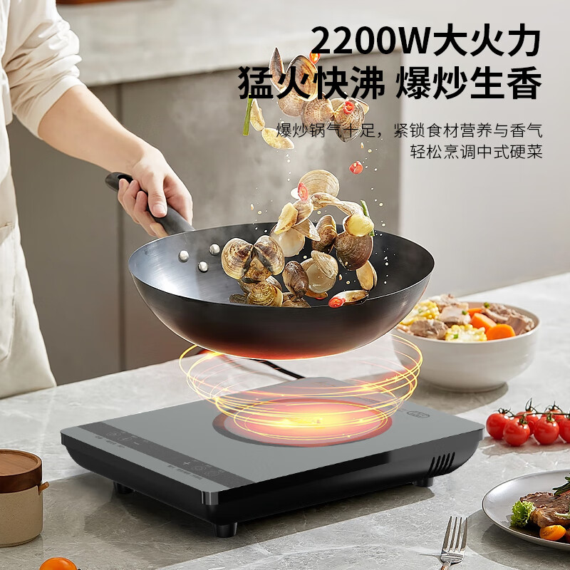 美菱 电磁炉 MC-LH22300 (单位:台)高清大图