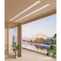 四季沐歌升降晾衣架[一线天系列2.4米双杆M-S7-SG-LED-2.4-MJ智能晾衣架]智能电动米家+遥控照明晾衣杆