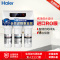 Haier/海尔净水机HRO5010A-5C RO反渗透膜 双出水 厨下式安装 支持滤芯报警