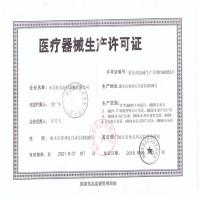 护腰带 腰间盘突出 医用腰椎间盘牵引器腰托钢板支撑 四季通用保暖透气男女款XL码