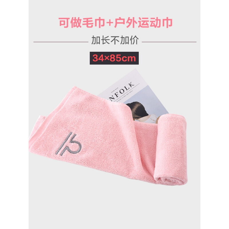 星座情侣毛巾男女学生柔软纯棉洗脸帕全棉家用加长运动绣logo