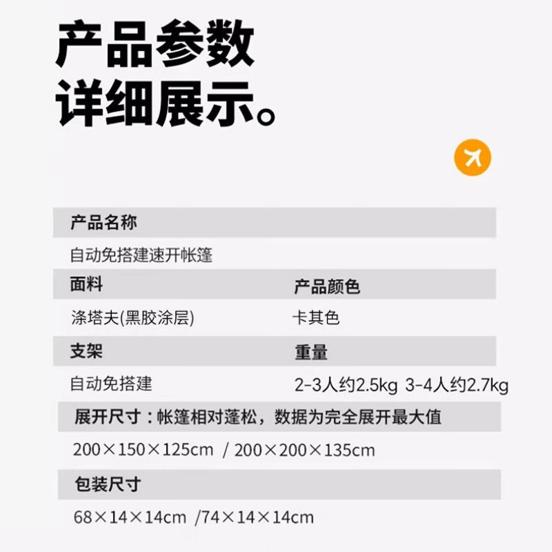 错山速开帐(联名款)大号T-072 笑脸黄高清大图