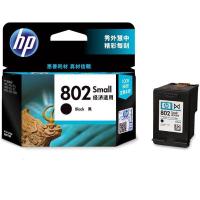惠普(HP)802黑色墨盒 CH561ZZ 适用1050/2050/1010/1000/2000/1510/1511