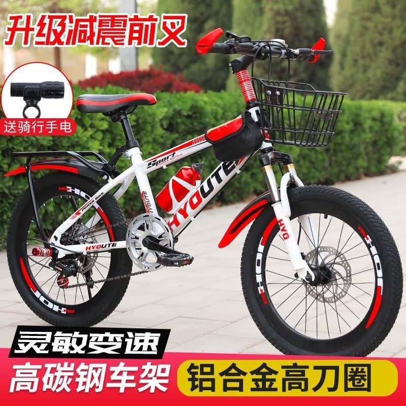 新款碟刹山地自行车男女通用变速26寸24寸儿童赛车高清大图