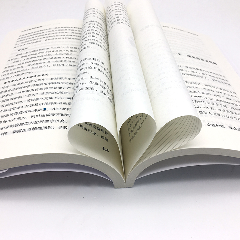 [正版]手把手教你读财报1唐朝 雪球系列丛书 你读财报学炒股图书 金融投资经济学会计学管理学财务报表实战分析价值理财书高清大图