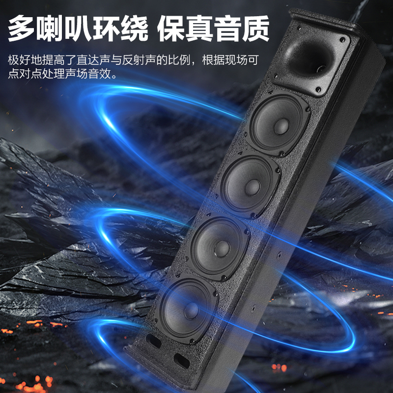 惠度(HuiDu)LA-408专业线声源音柱扬声器扩声系统室内演出培训室多功能宴会厅体育场馆宴会厅会议室音响高清大图