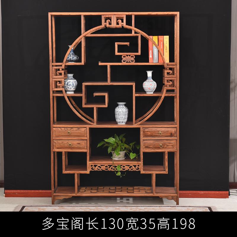 博古架实木新中式多宝阁茶叶展示陈列柜茶室置物古董货架客厅隔断 1.3米多宝阁_1米以下