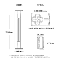 美的空调柜机锐静新一级能效全直流变频冷暖两用四代自清洁 家用客厅圆柱立式落地式大风口3匹KFR-72LW/N8VHC1