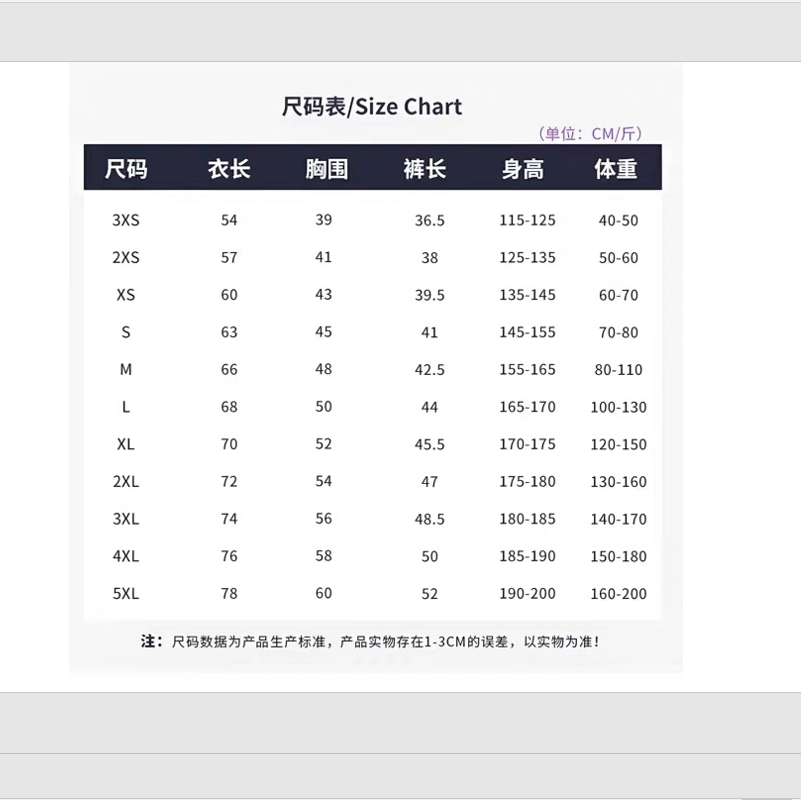 Jianjtx专业运动装备透气速干训练服轻量高弹健身跑步服男女款高清大图