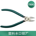 钳子\夹子 世达/SATA 70643 水口钳