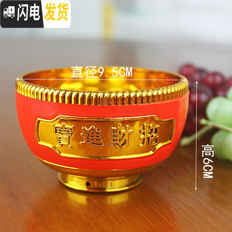 三维工匠供佛财神酒杯金边高脚盘茶水杯金碗大红色水果盘祈福碗观音佛具 茶杯六个装果盘/果篓高清大图