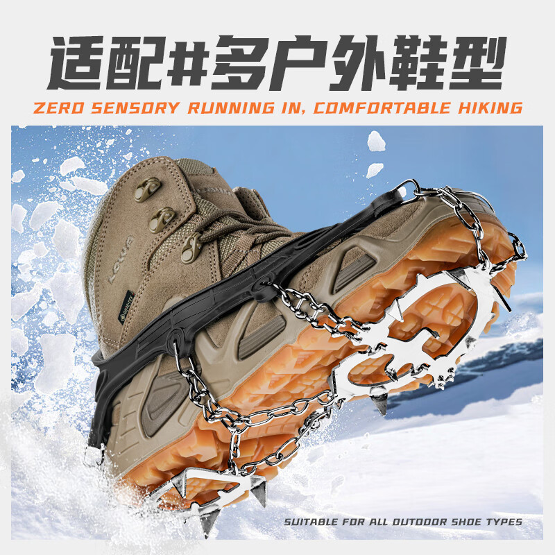 神火12齿冰爪防滑鞋套鞋钉户外登山攀岩装备防雨雪爬山防滑马蹄型冰雪爪