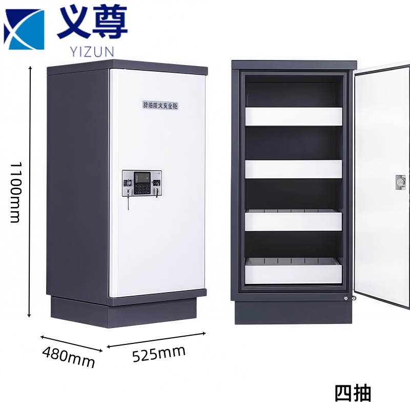 义尊 防磁柜 电子锁四抽 台高清大图