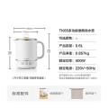 [内蒙地区可发]北鼎 多功能便携式电热水壶 0.6L 雪地白 TK65